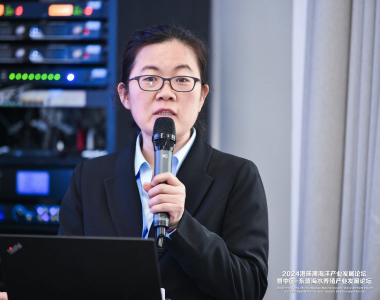 2024港珠澳海洋產(chǎn)業(yè)發(fā)展論壇暨中國東盟海水養(yǎng)殖產(chǎn)業(yè)發(fā)展論壇 匯報 2 